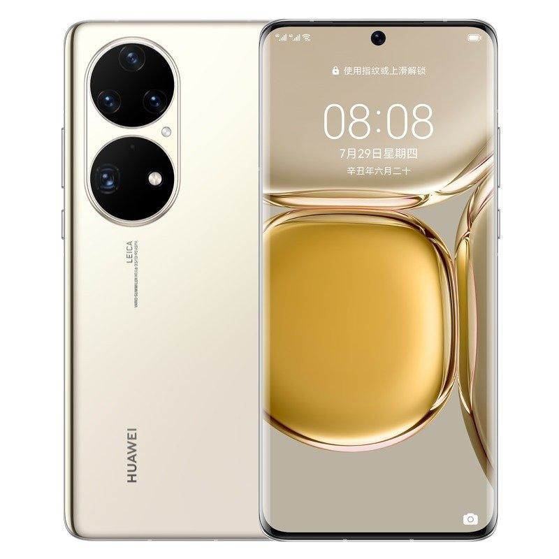 Huawei P50 Pro 5G 8GB/512GB Cocoa Gold