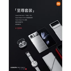 Xiaomi Mi Mix Fold 2 12GB+1TB Geschenkbox Silber